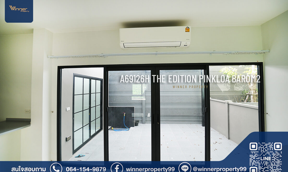 บ้านกลางเมือง THE EDITION - Pinklao-Bo