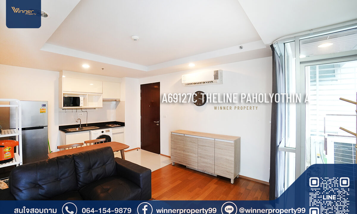 The Line Paholyothin Park