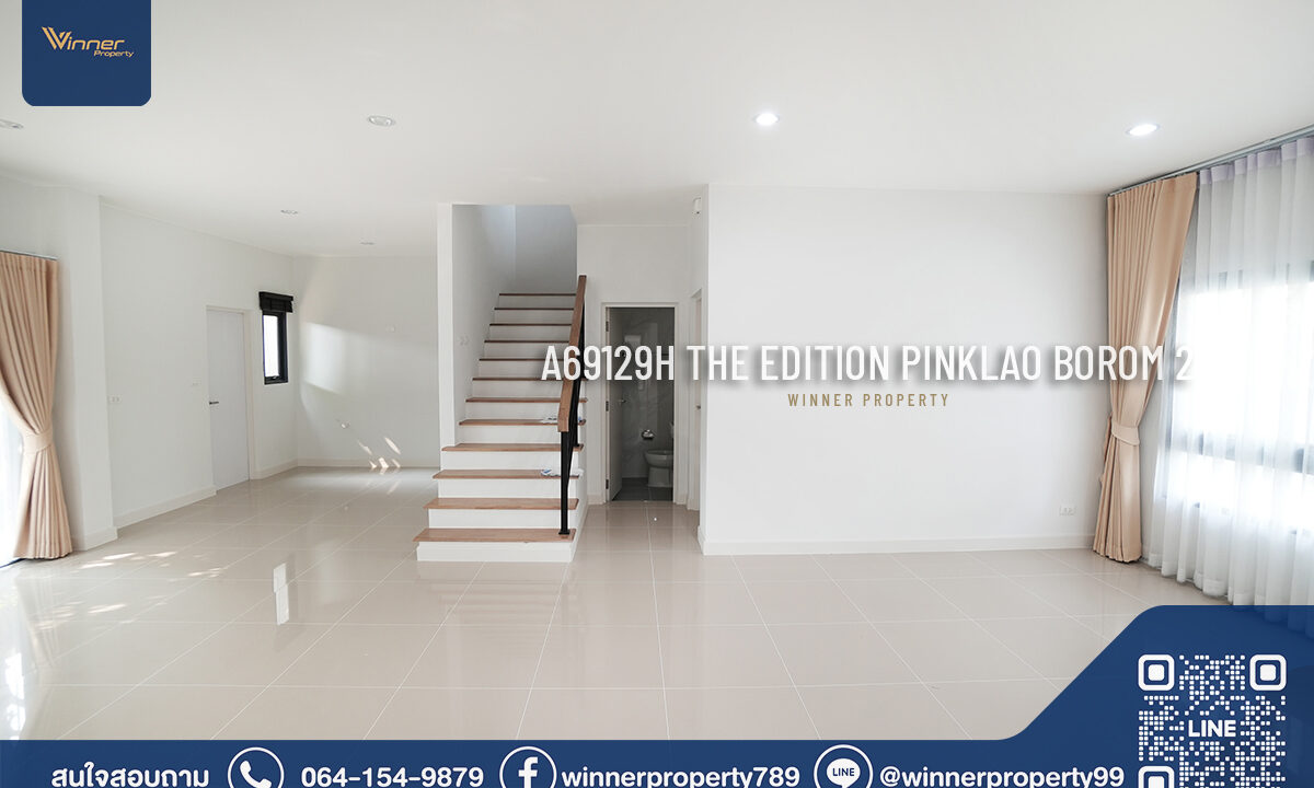 The Edition : Pinklao-Borom2