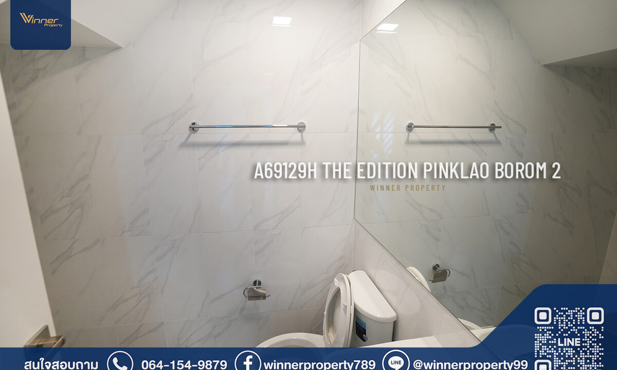 The Edition : Pinklao-Borom2