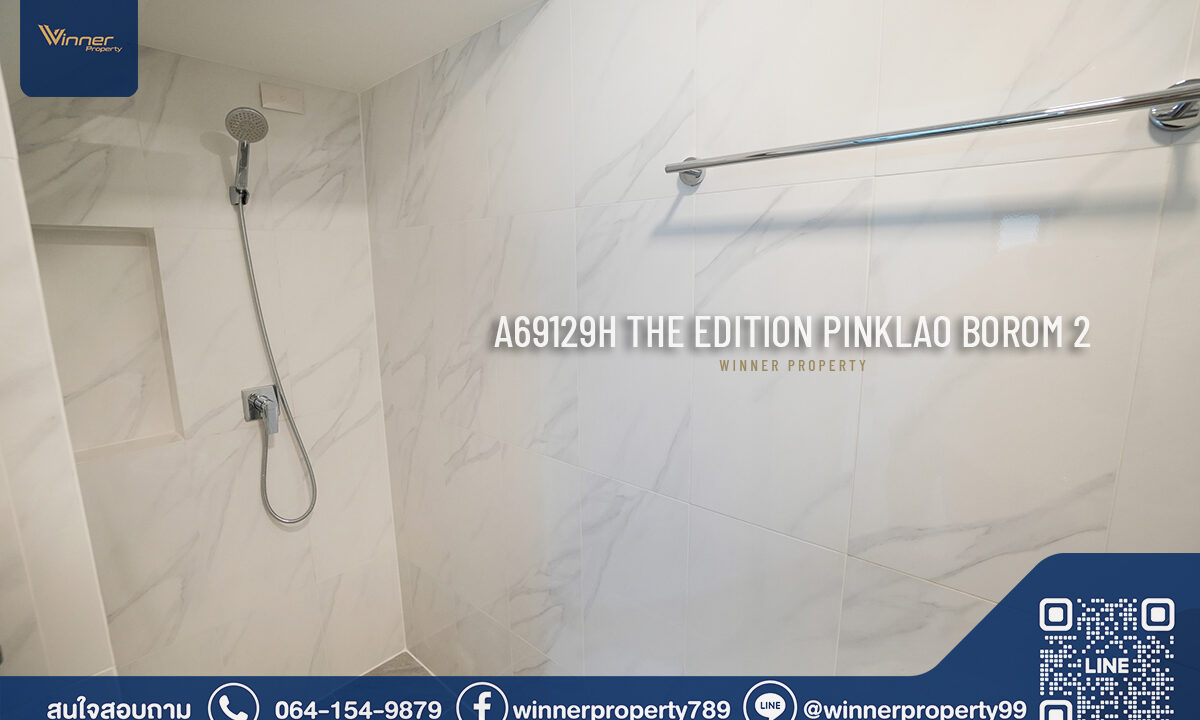 The Edition : Pinklao-Borom2