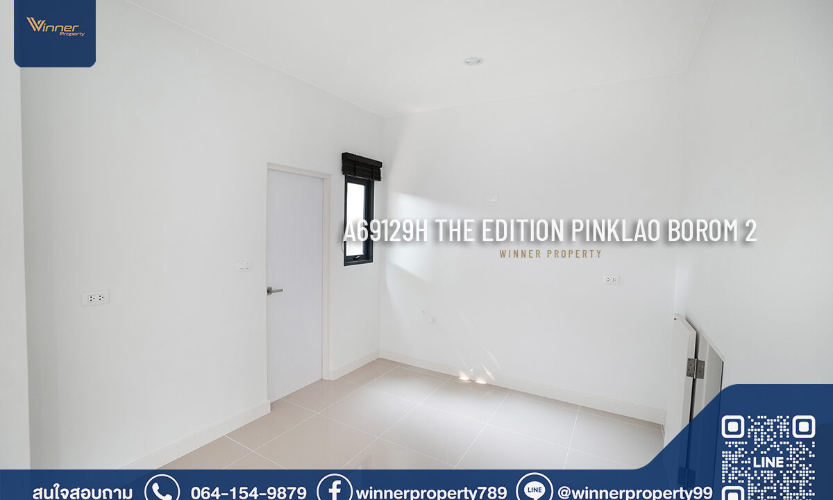 The Edition : Pinklao-Borom2