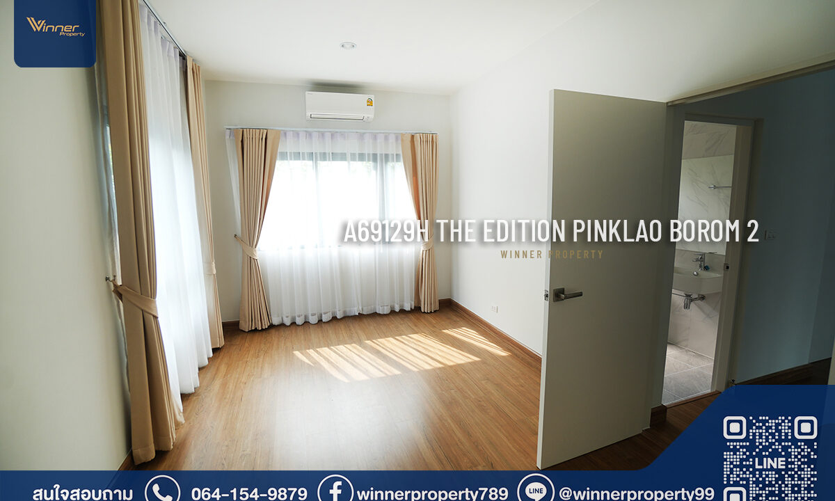 The Edition : Pinklao-Borom2