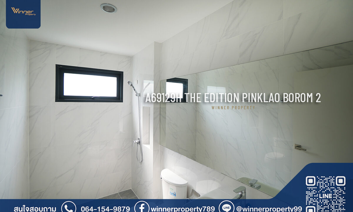 The Edition : Pinklao-Borom2