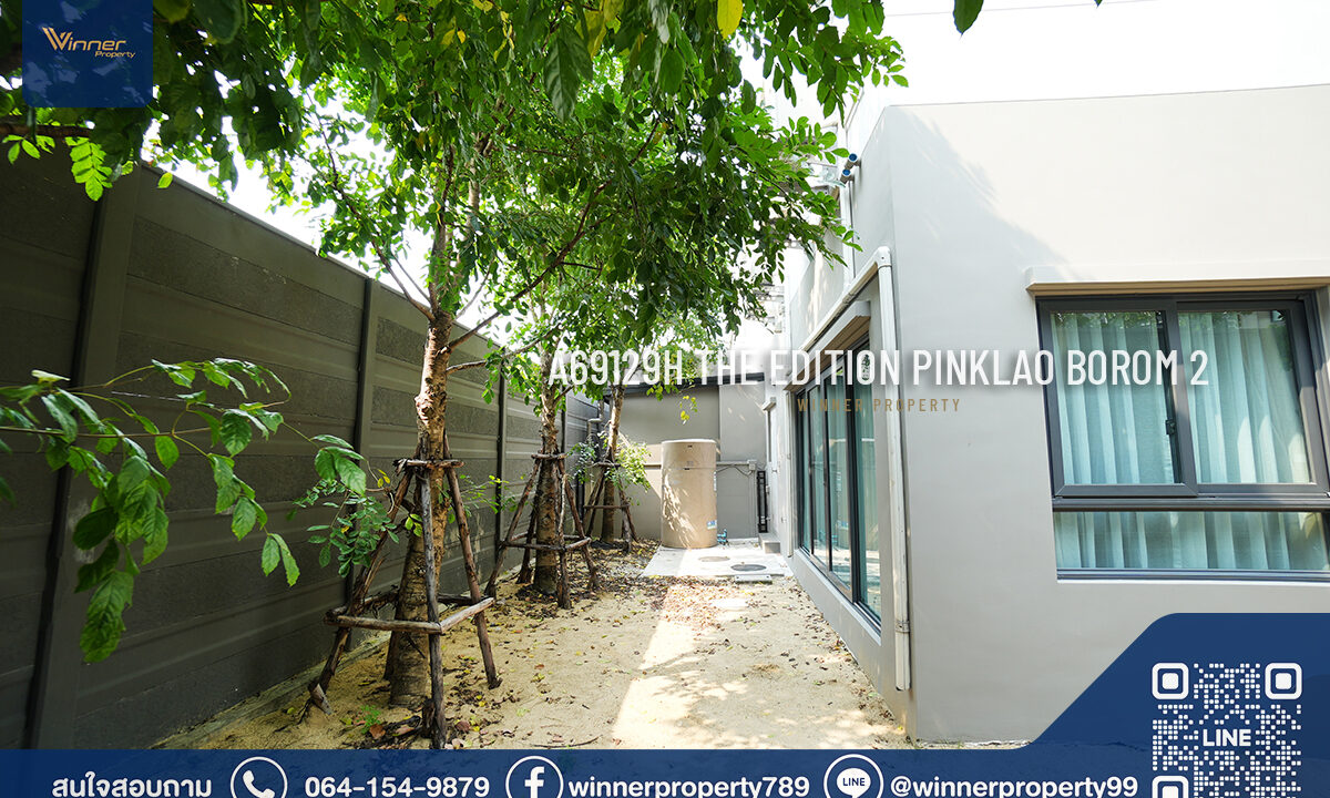 The Edition : Pinklao-Borom2