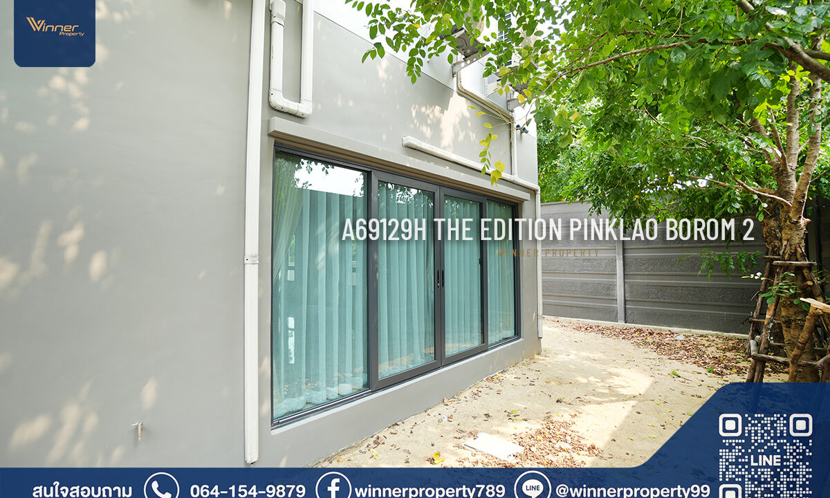 The Edition : Pinklao-Borom2