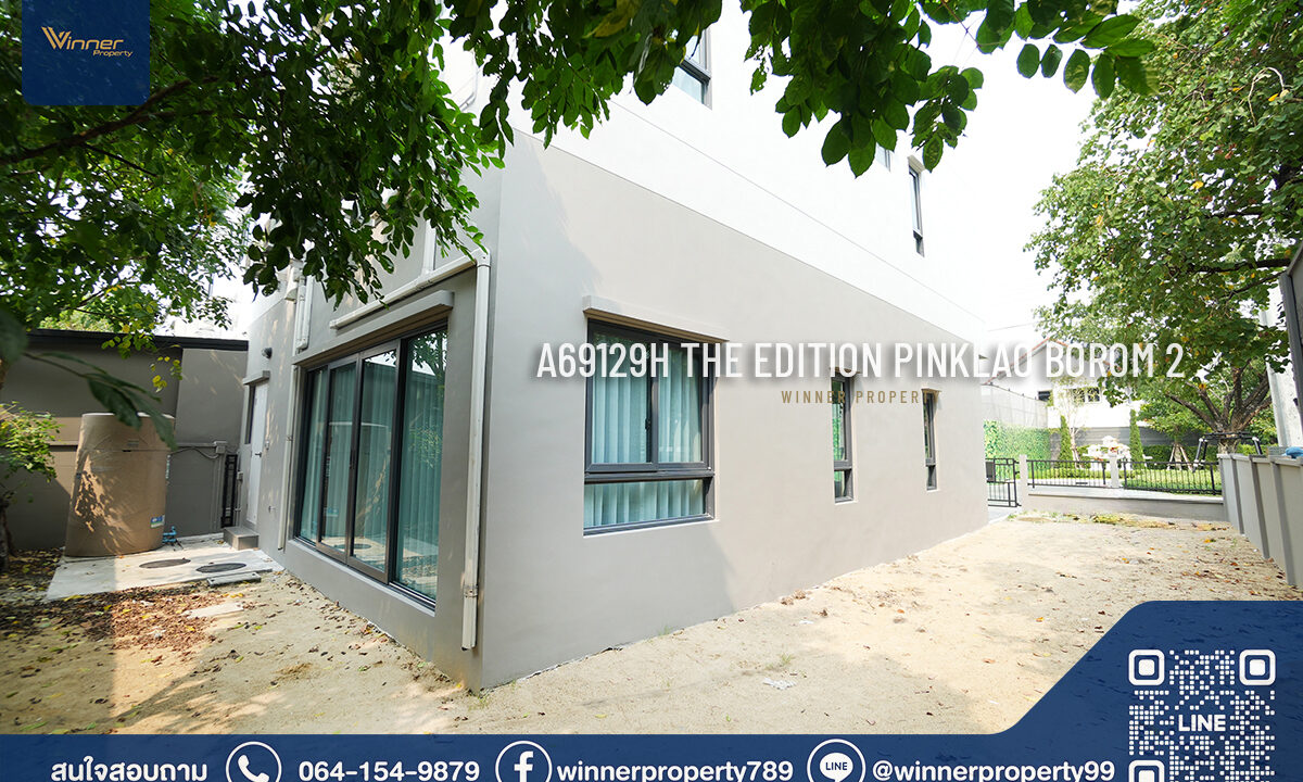 The Edition : Pinklao-Borom2