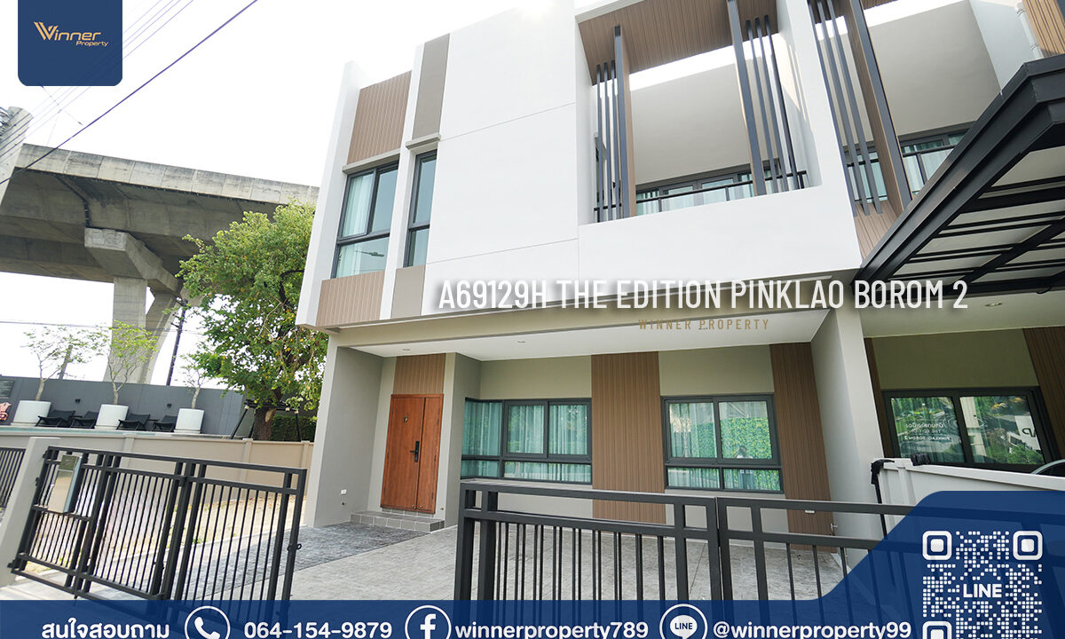 The Edition : Pinklao-Borom2