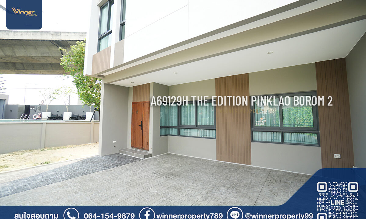 The Edition : Pinklao-Borom2