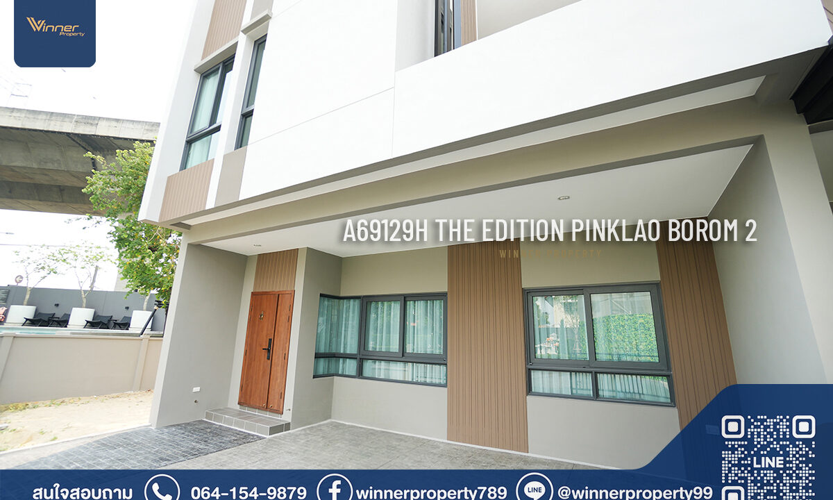 The Edition : Pinklao-Borom2