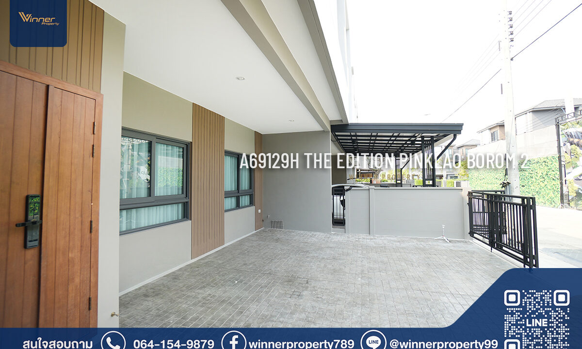 The Edition : Pinklao-Borom2