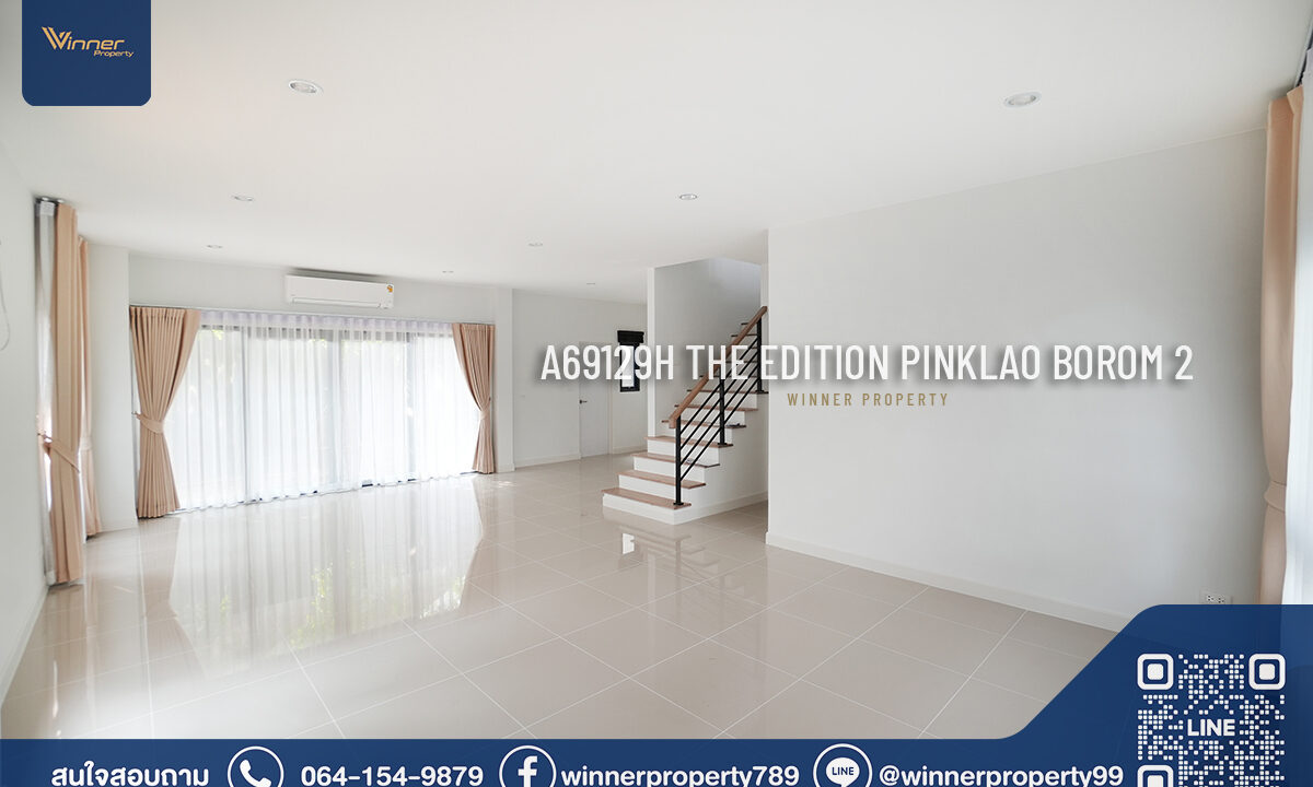 The Edition : Pinklao-Borom2