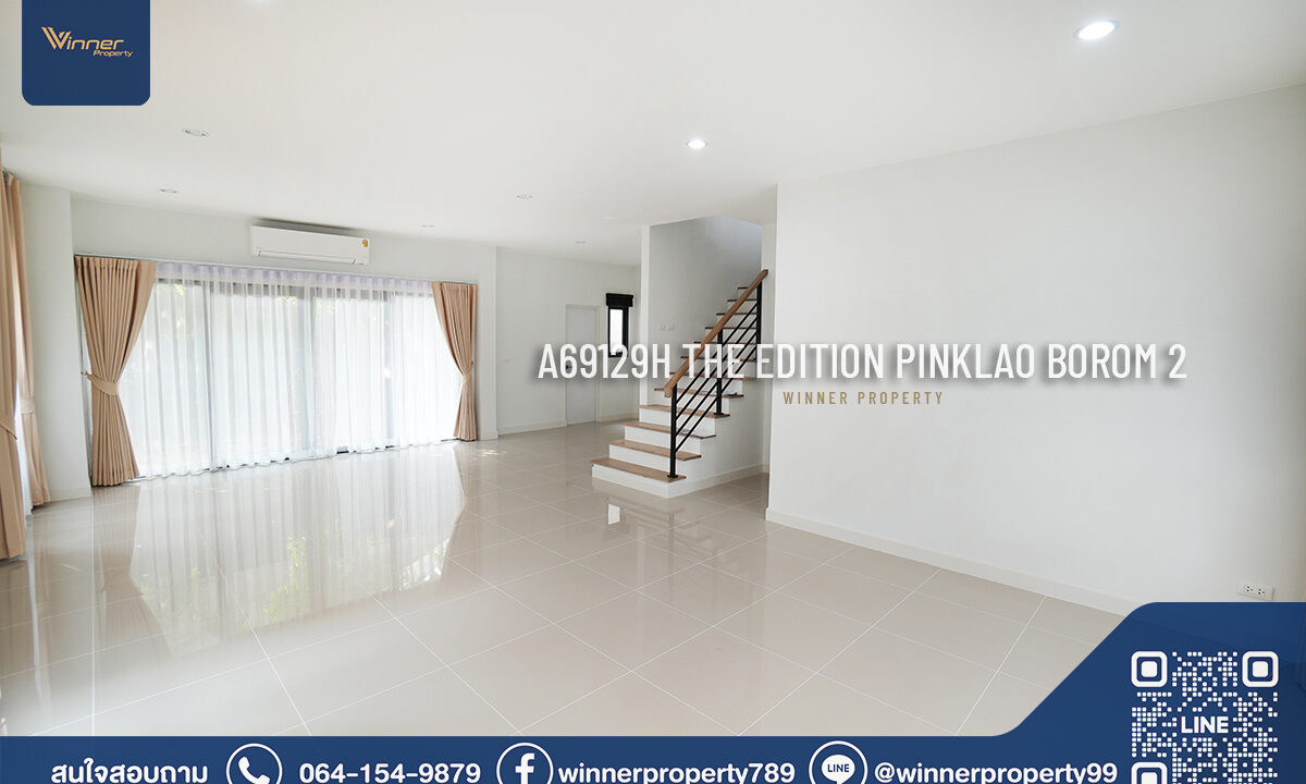 The Edition : Pinklao-Borom2