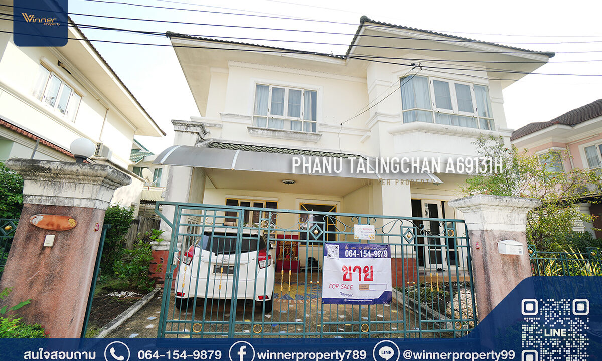 หมู่บ้านภาณุ ตลิ่งชัน