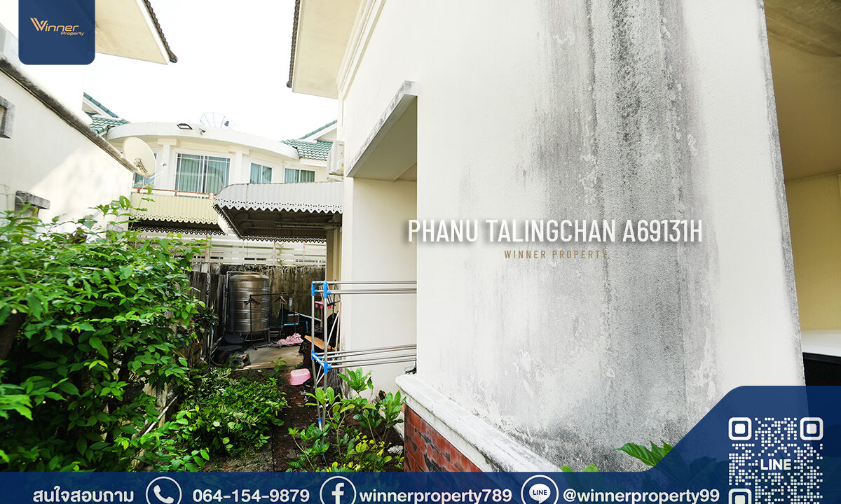 หมู่บ้านภาณุ ตลิ่งชัน