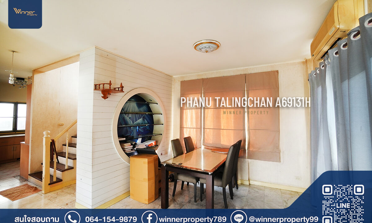 หมู่บ้านภาณุ ตลิ่งชัน