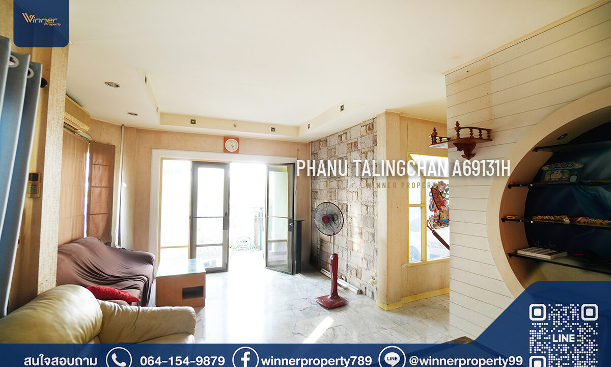 หมู่บ้านภาณุ ตลิ่งชัน