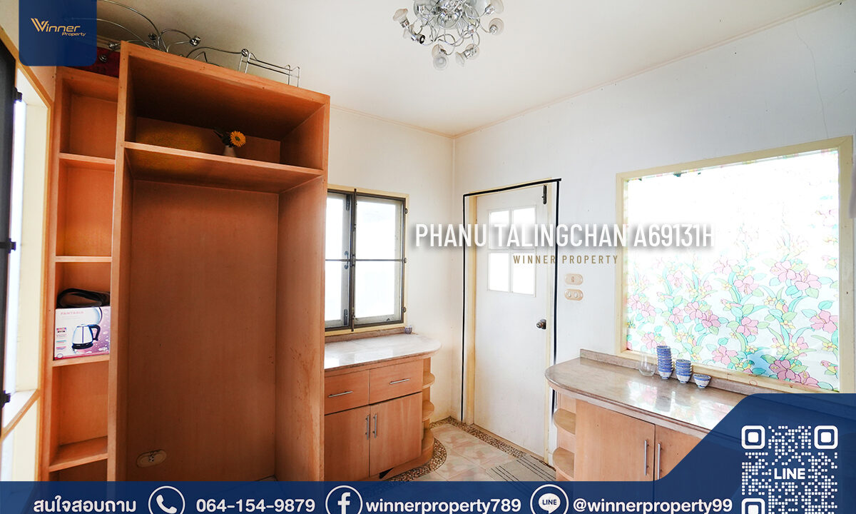 หมู่บ้านภาณุ ตลิ่งชัน