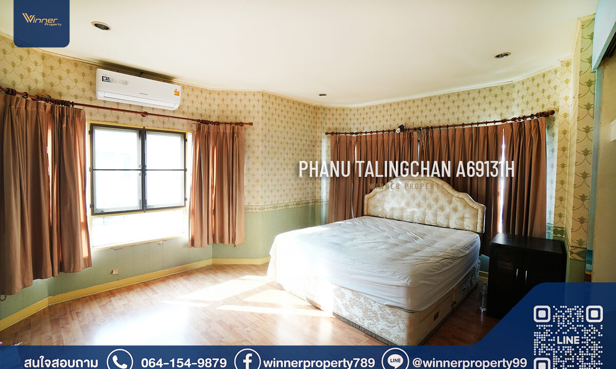 หมู่บ้านภาณุ ตลิ่งชัน