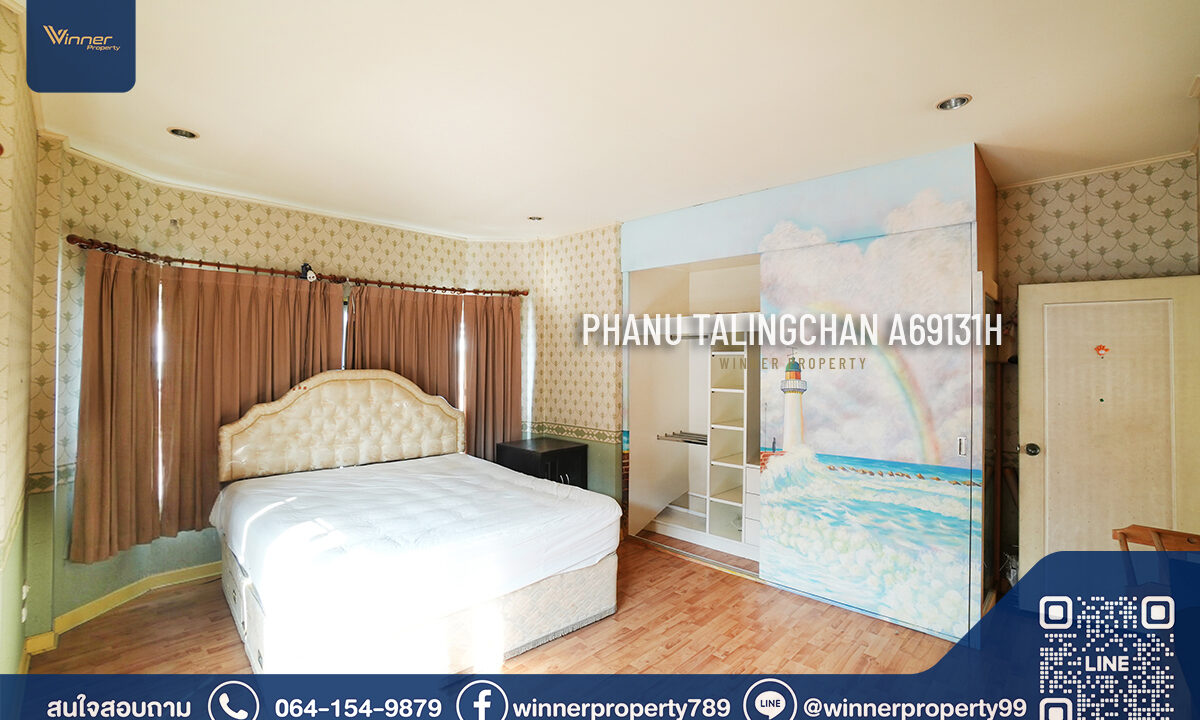 หมู่บ้านภาณุ ตลิ่งชัน