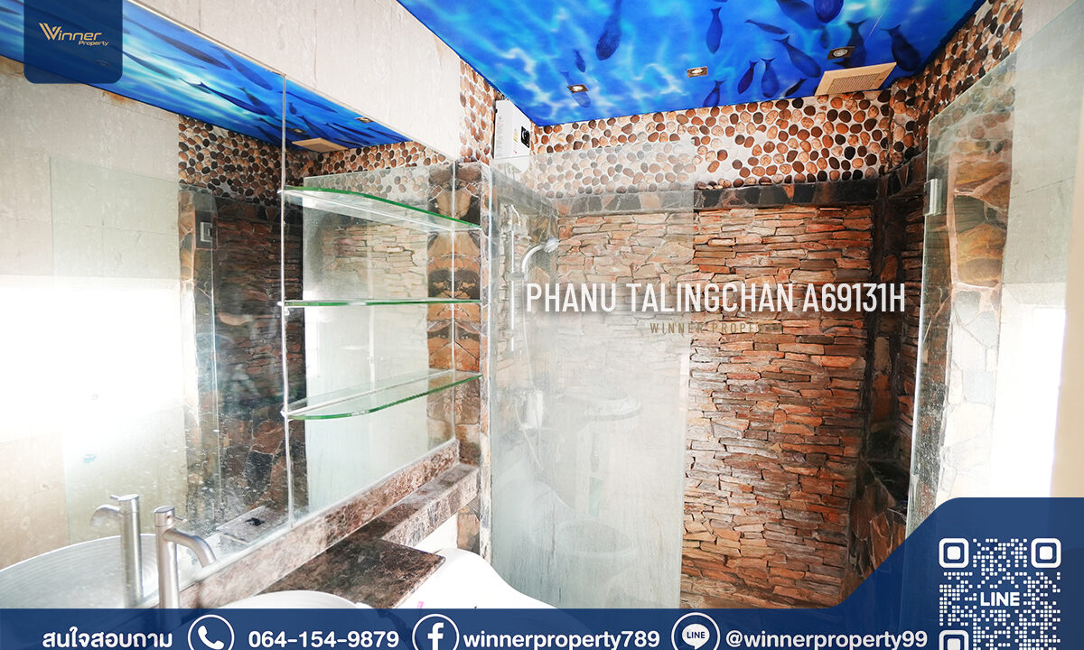 หมู่บ้านภาณุ ตลิ่งชัน