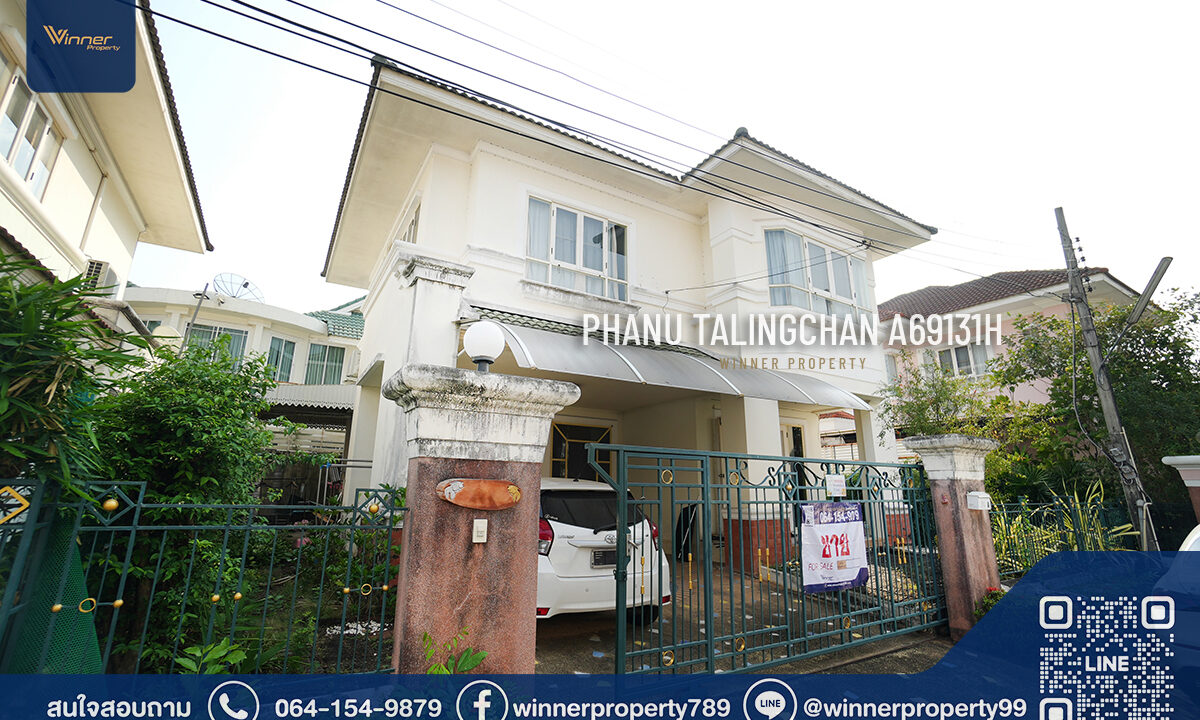 หมู่บ้านภาณุ ตลิ่งชัน