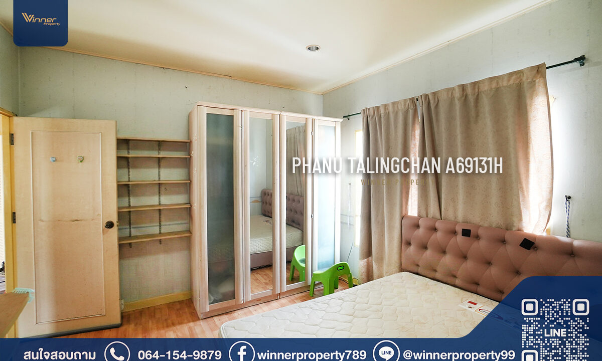 หมู่บ้านภาณุ ตลิ่งชัน