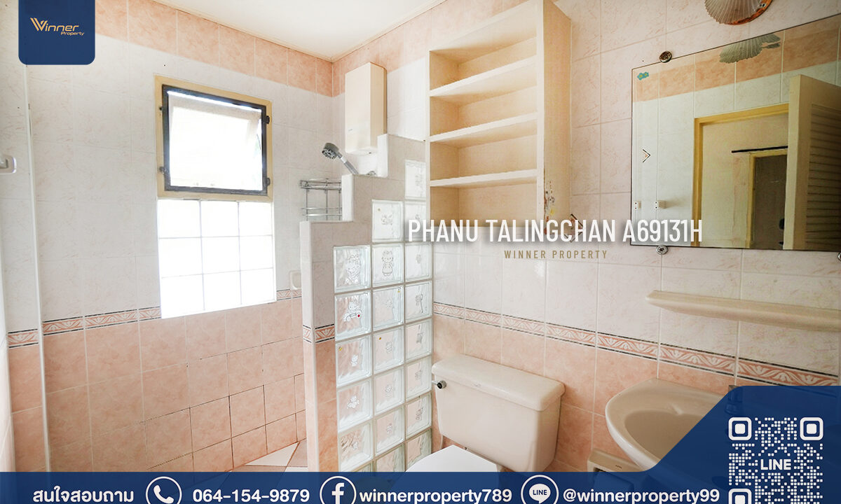 หมู่บ้านภาณุ ตลิ่งชัน