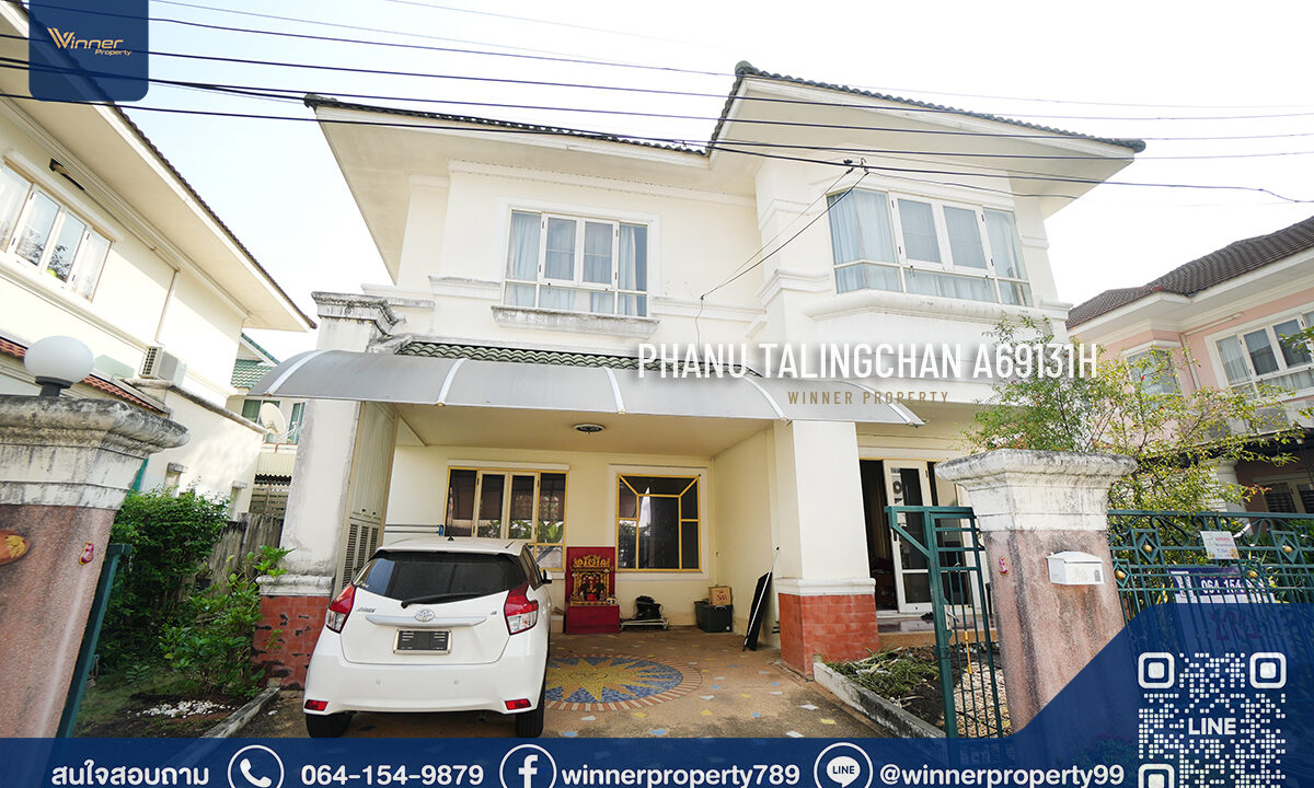 หมู่บ้านภาณุ ตลิ่งชัน