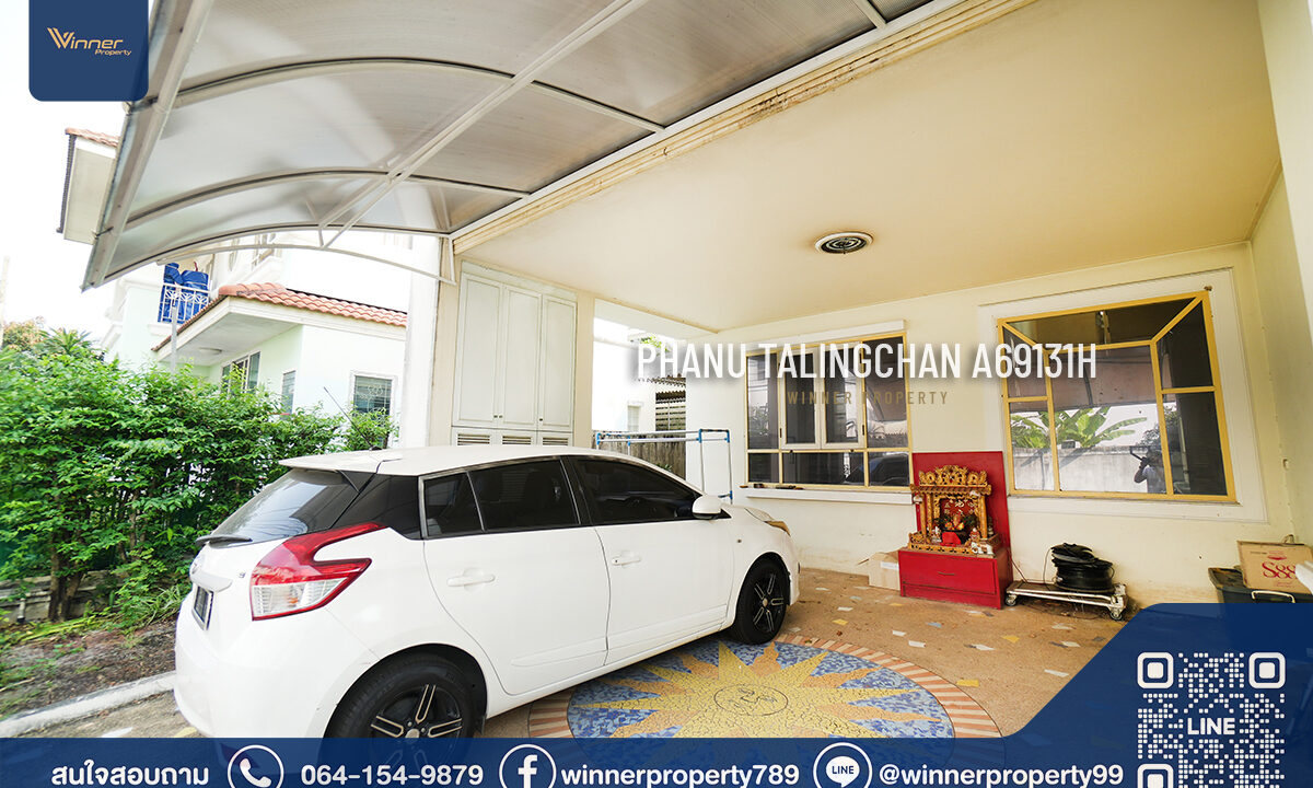 หมู่บ้านภาณุ ตลิ่งชัน