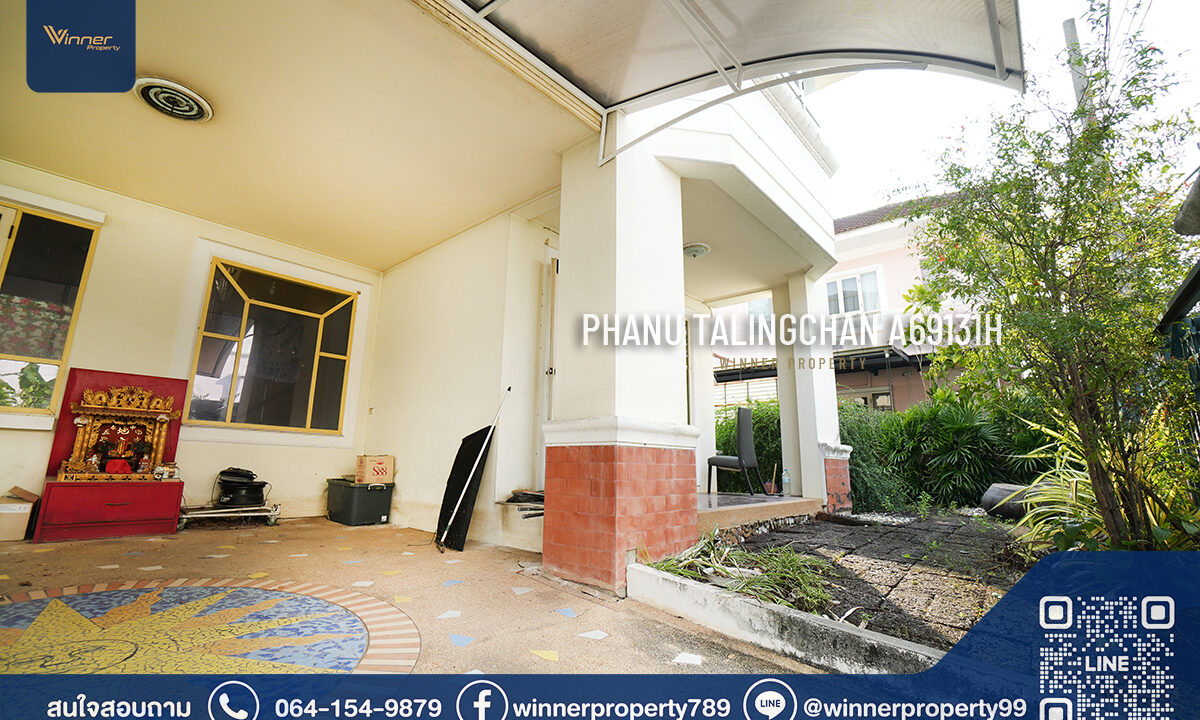 หมู่บ้านภาณุ ตลิ่งชัน