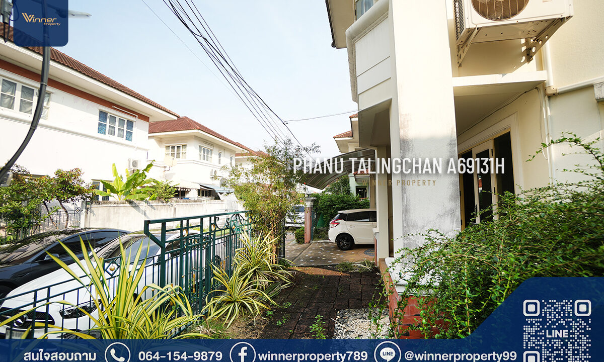 หมู่บ้านภาณุ ตลิ่งชัน