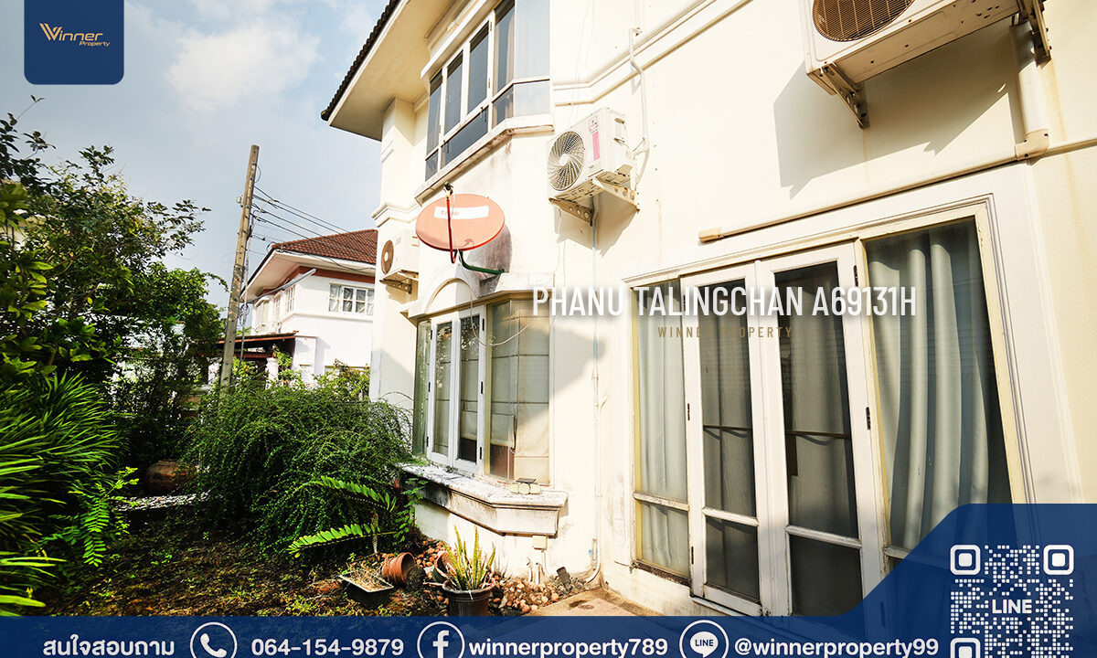 หมู่บ้านภาณุ ตลิ่งชัน