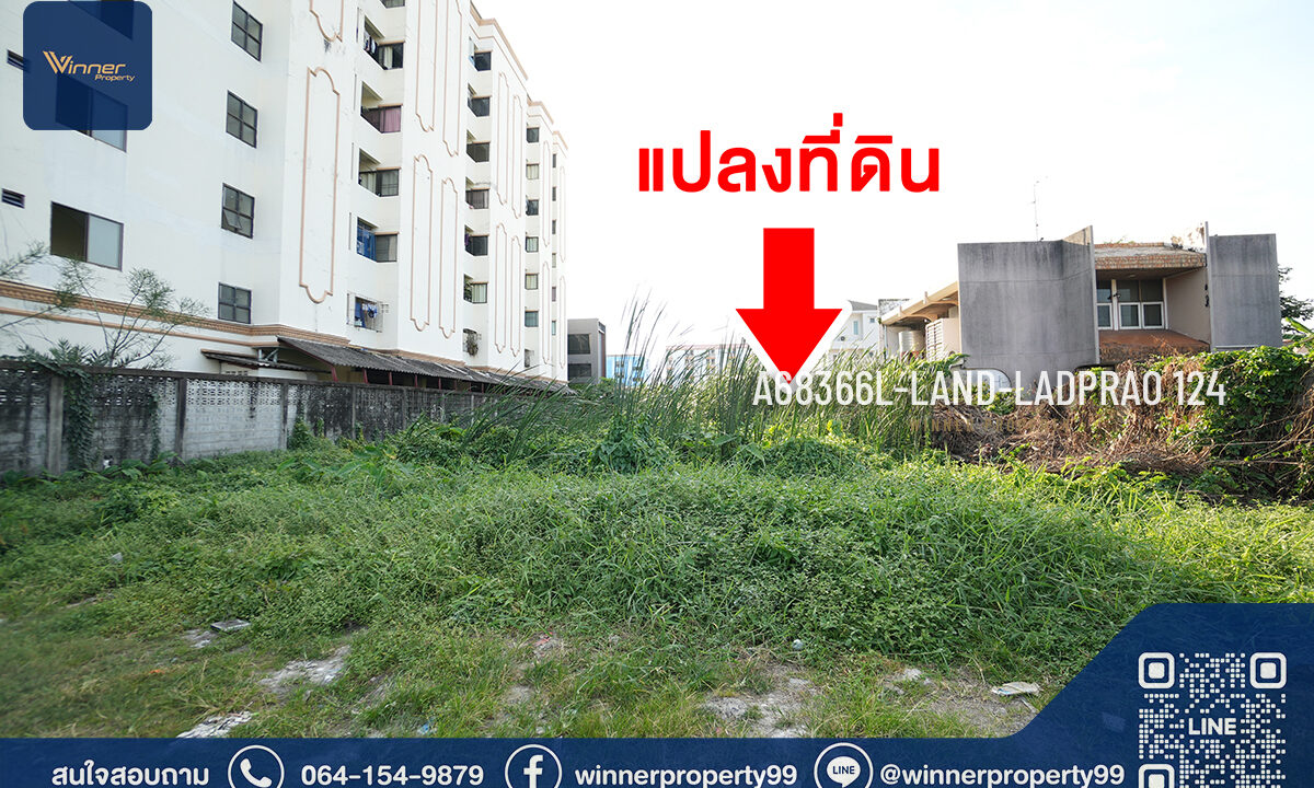 a68366l-land-ladprao124-263wah-02