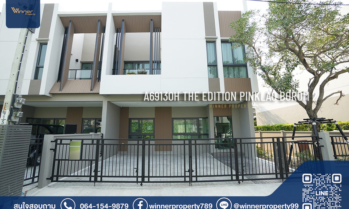 The Edition : Pinklao-Borom2