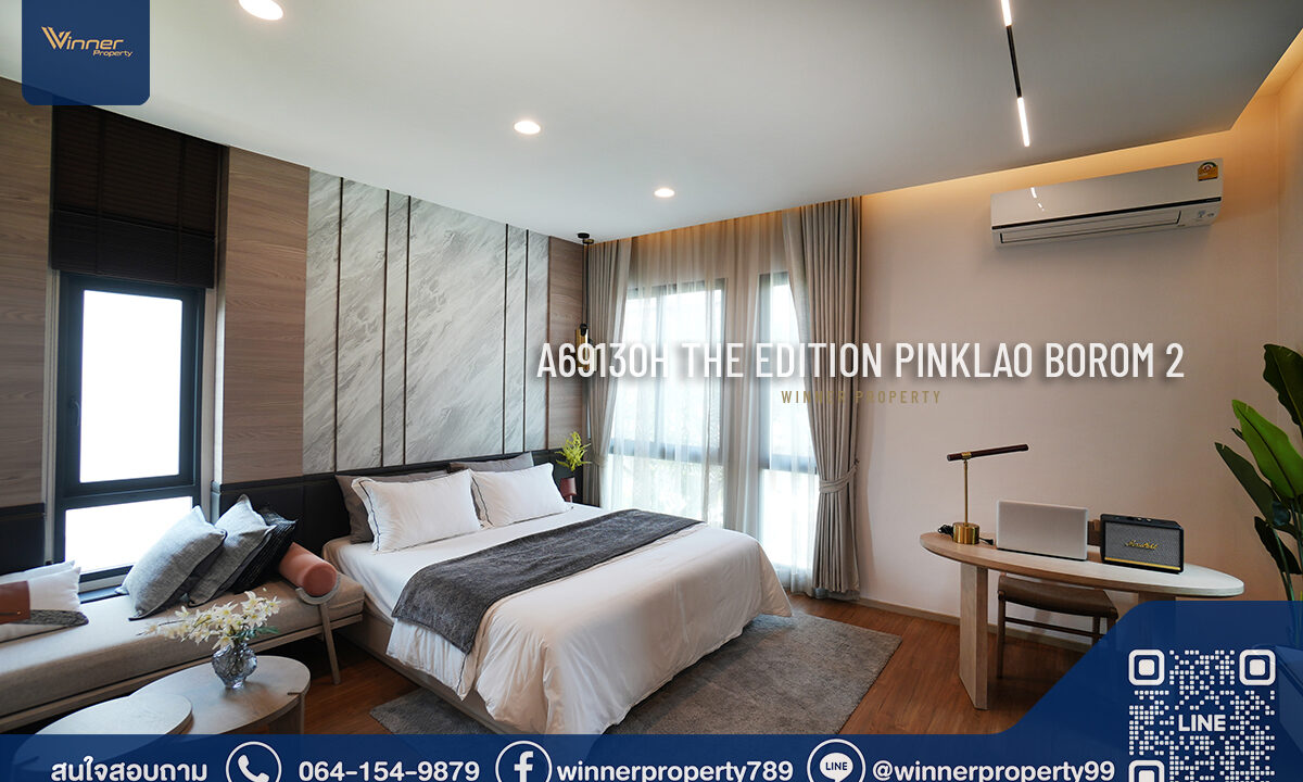 The Edition : Pinklao-Borom2
