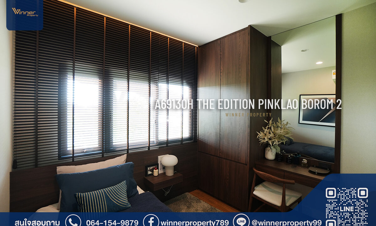 The Edition : Pinklao-Borom2