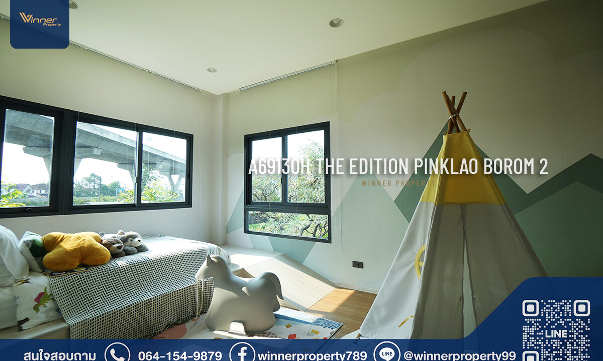 The Edition : Pinklao-Borom2
