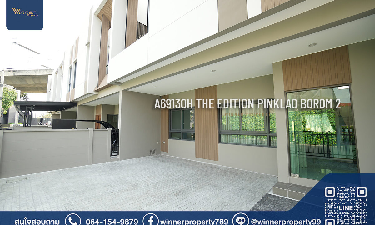 The Edition : Pinklao-Borom2