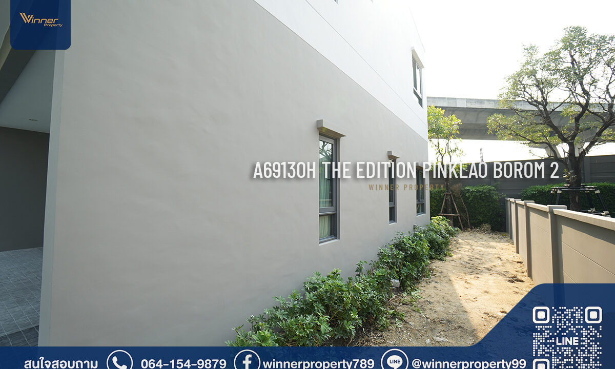 The Edition : Pinklao-Borom2