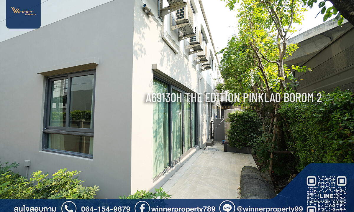The Edition : Pinklao-Borom2