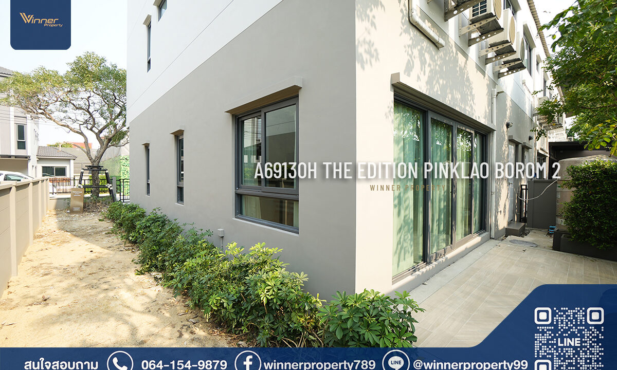 The Edition : Pinklao-Borom2