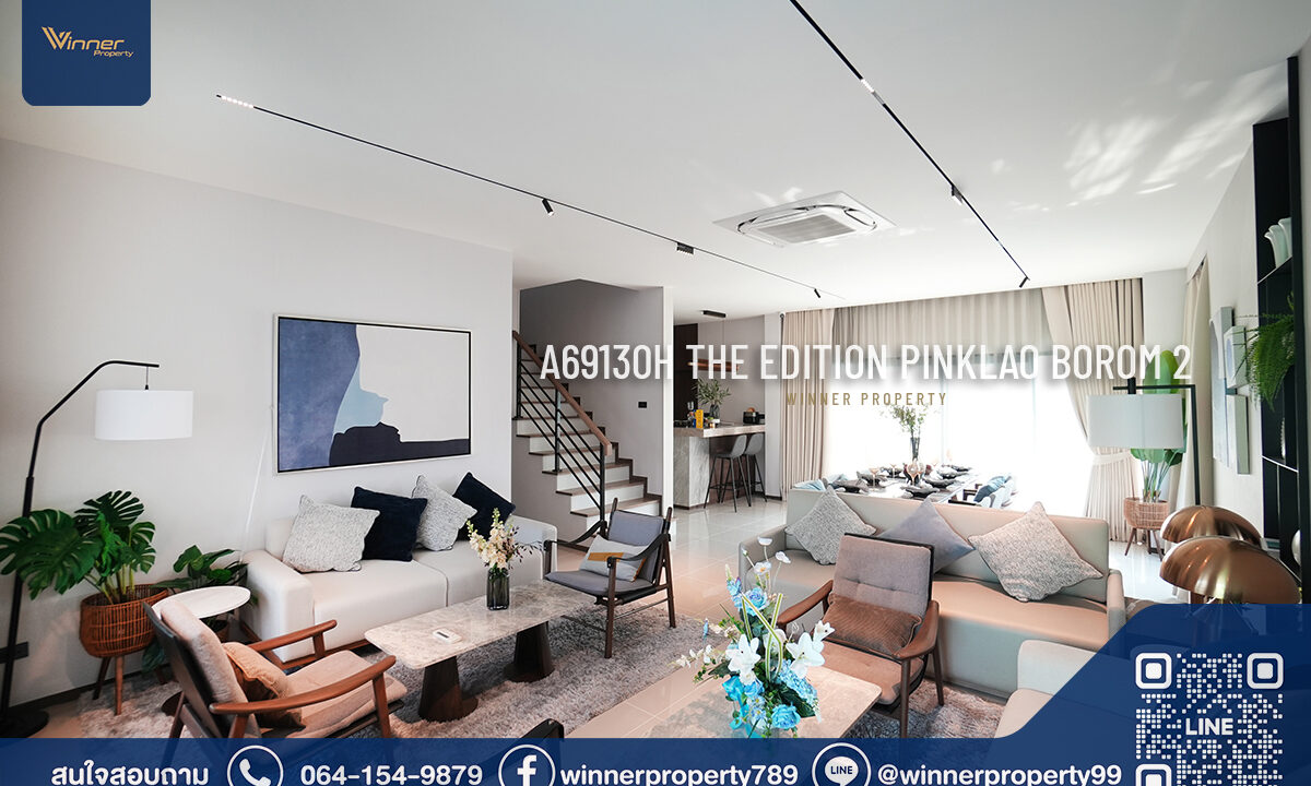 The Edition : Pinklao-Borom2