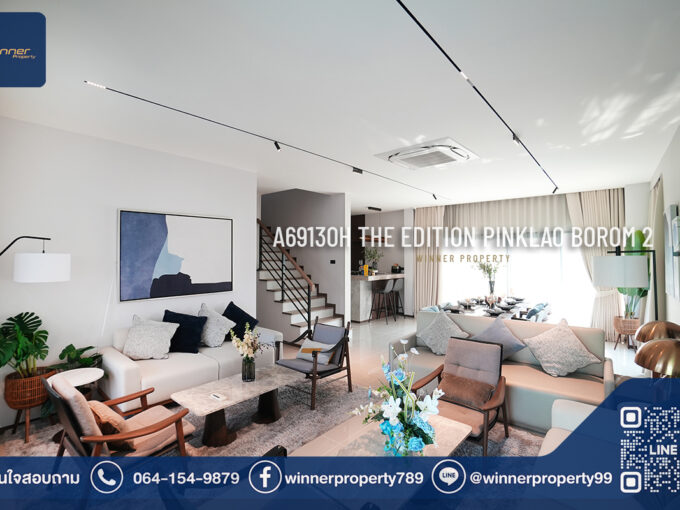 A69130h-เช่าบ้าน 2ชั้น หลังมุม บิวท์ทั้งหลัง ขนาด 48 ตร.วา ใช้สอย 220 ตร.ม. | บ้านกลางเมือง The Edition – Pinklao-Borom2