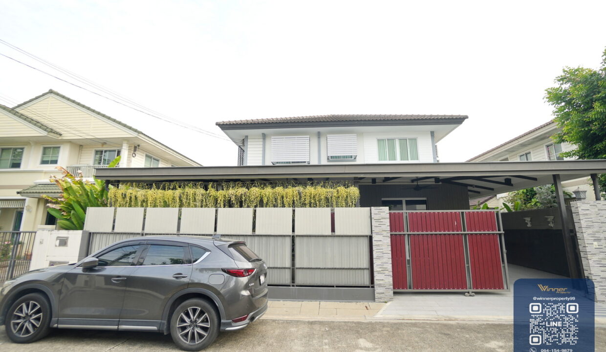 Chaiyapruek Bangyai - Central Westgate