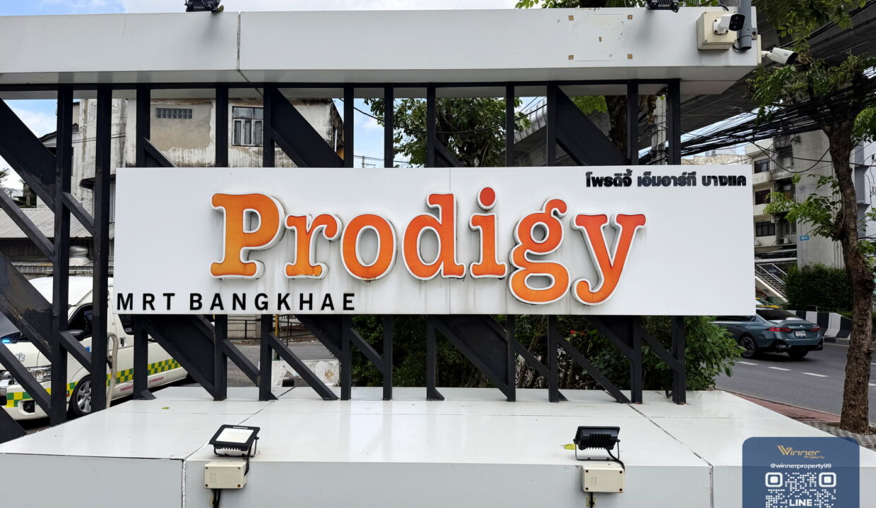 Prodigy MRT bangkae